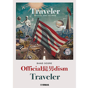 Official髭男dism 『Traveler』