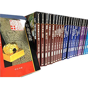 石ノ森章太郎 マンガ日本の歴史 全55巻セット