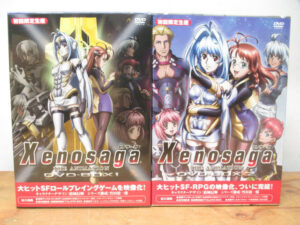 新品未開封 Xenosaga ゼノサーガ ジ・アニメーション DVD-BOX 1・2巻セット