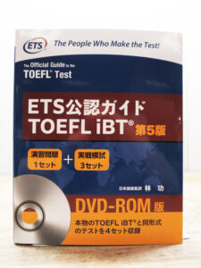 ETS公認ガイドTOEFL iBT第5版 DVD-ROM版(DVD－ROM付) 日本語版監訳_林功